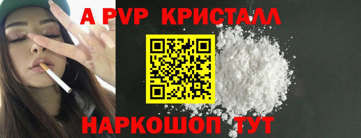 Каннабис  Вход с VPN  Амфетамин   COCAIN  Вейп ТГК  Меф   APVP СК   Новый Уренгой  ГАШ 