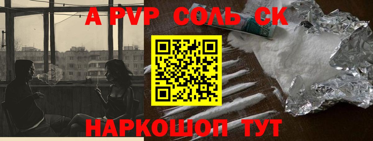 Новый Уренгой  APVP VHQ  закладки  Вход с VPN 