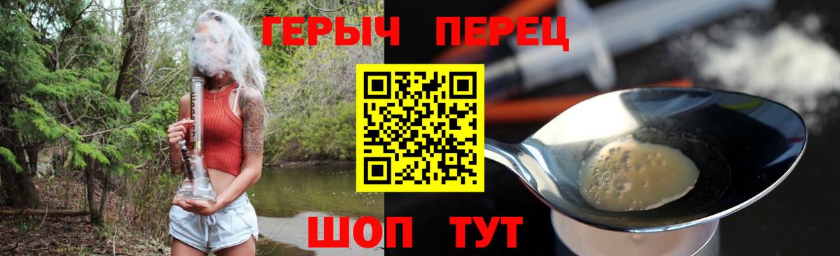 ГЕРОИН белый Новый Уренгой
