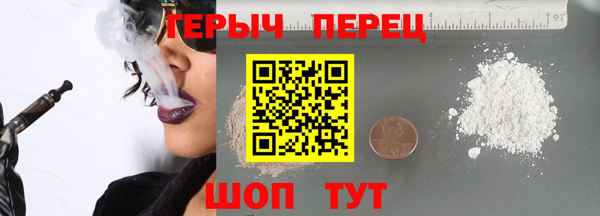 ГЕРОИН VHQ  Вход с VPN  Новый Уренгой 