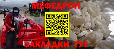сатива Свободный