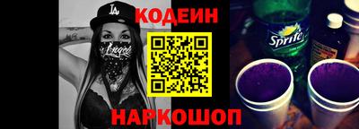 первитин Северобайкальск