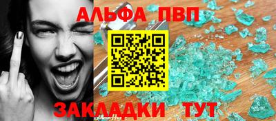 сатива Свободный