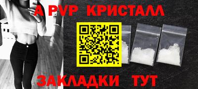 сатива Свободный