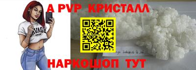 первитин Северобайкальск