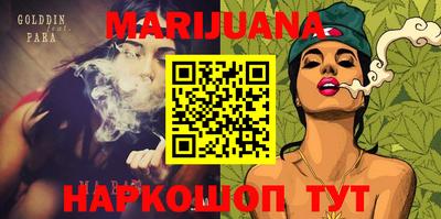 первитин Северобайкальск