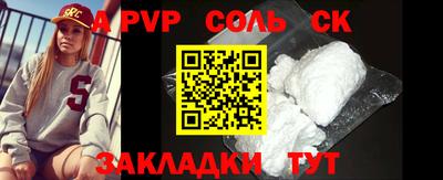 первитин Северобайкальск