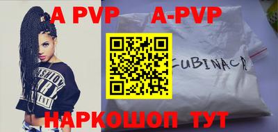 первитин Северобайкальск