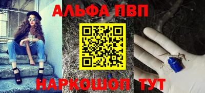 первитин Северобайкальск