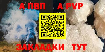 первитин Северобайкальск