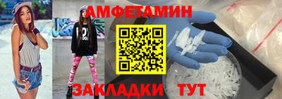 первитин Северобайкальск