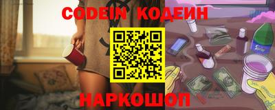 первитин Северобайкальск