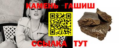 первитин Северобайкальск