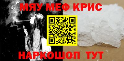 первитин Северобайкальск