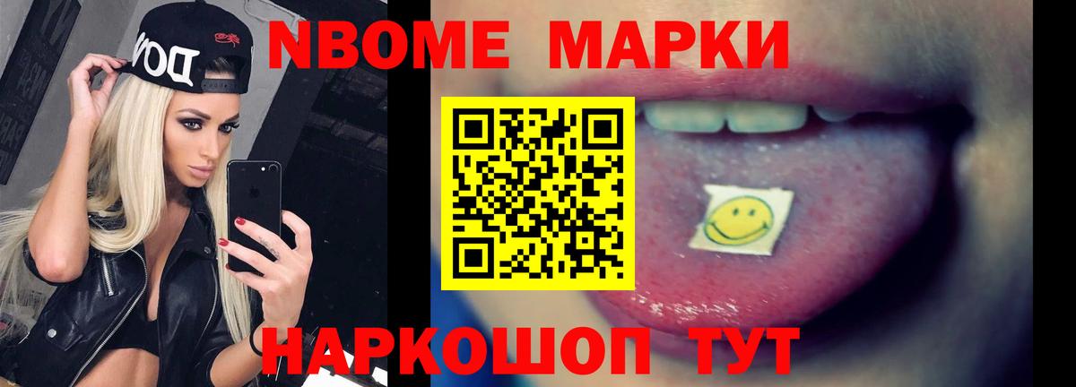 LSD-25 экстази ecstasy  LSD-25 экстази кислота  Вход с VPN  Новый Уренгой 