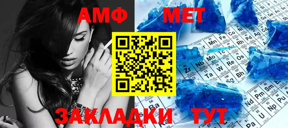Новый Уренгой  Первитин  Вход с VPN  Первитин винт 