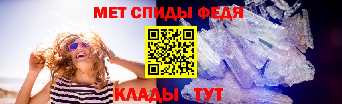 МЕТАМФЕТАМИН винт Новый Уренгой