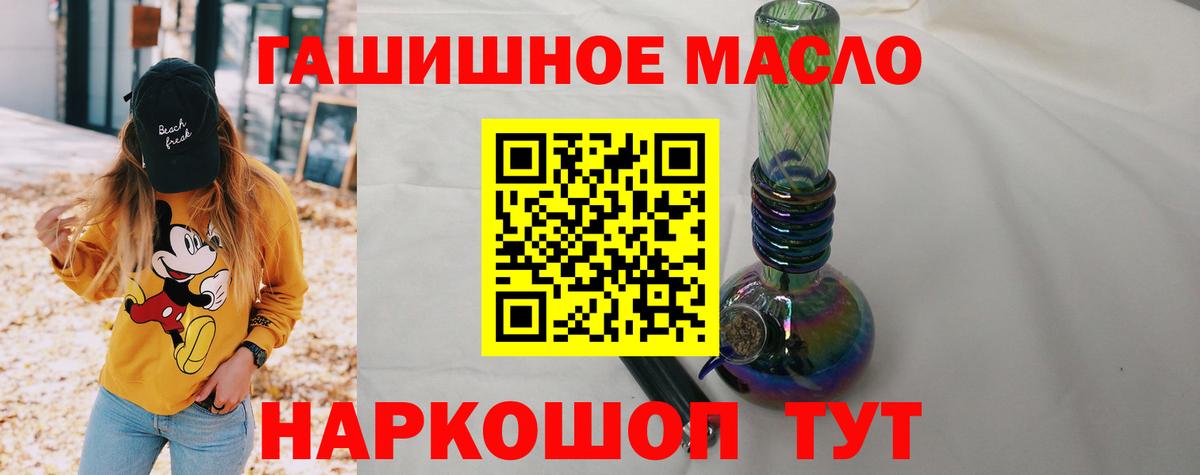 Дистиллят ТГК Wax Новый Уренгой