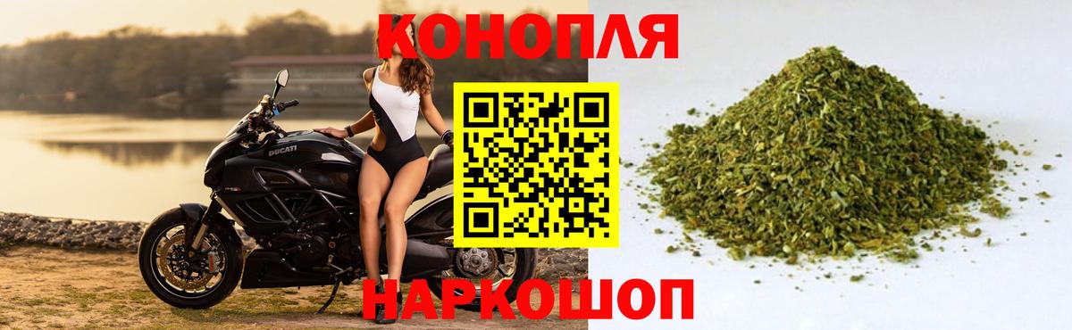 Новый Уренгой  Шишки марихуана OG Kush  Вход с VPN  Марихуана VHQ 